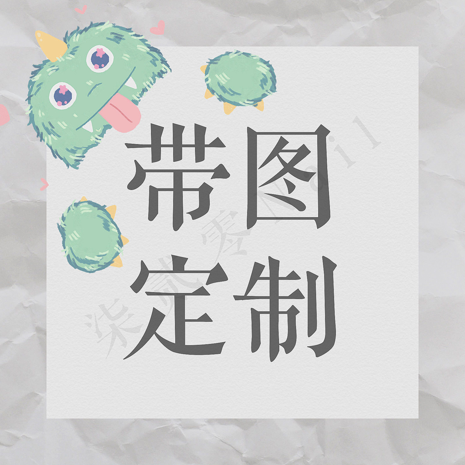 柒贰零Nail 带图定制光疗纯手工穿戴甲假指甲贴片专属链接