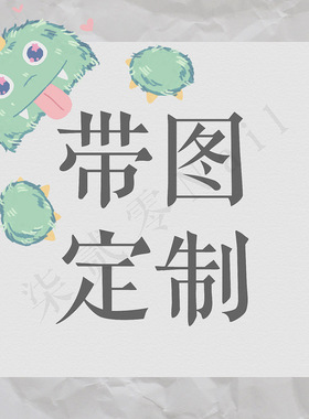 柒贰零Nail 带图定制光疗纯手工穿戴甲假指甲贴片专属链接