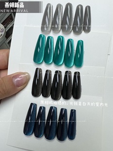柒贰零Nail 手工光疗可拆卸穿戴美甲 冰透琉璃侧光冷翡翠猫眼晶石
