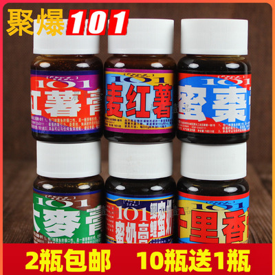 台湾小药鲫鲤鱼大麦红薯膏