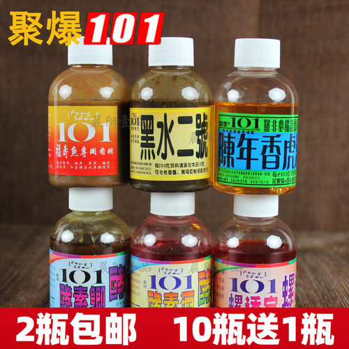 台湾101小药香虎酒酵素鲫酒螺诱宝福寿鱼黑水2号鲫鲤草罗非添加剂