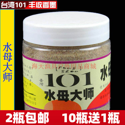 台湾101钓鱼小药水母感叹蛋奶粉