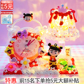 儿童手工diy哪吒闹钟材料包奶油胶水晶小夜灯时钟傲丙女孩子玩具