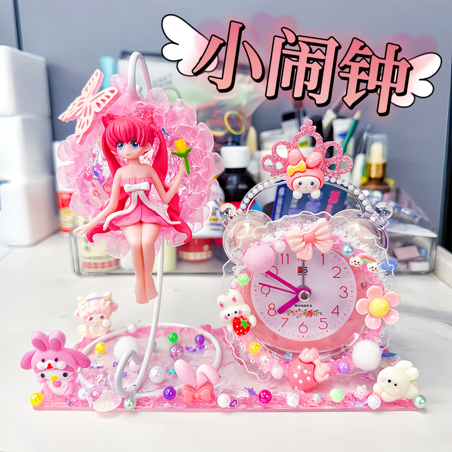 新款闹钟手工奶油胶diy粘贴制作儿童女孩女童玩具材料包礼物套装,玩具/童车/益智/积木/模型,手工创意粘贴类,淘宝优惠券,粉丝福利购,淘宝优惠卷