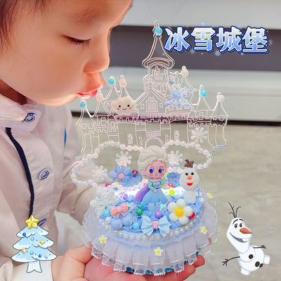 手工DIY奶油胶光影灯儿童女孩