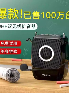 十度S92小蜜蜂扩音器教师专用无线领夹式上课讲课导游喇叭扬声器