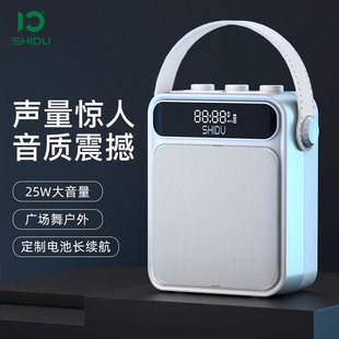 十度S95户外广场舞小音响扩音器便携晨练播放器收款 蓝牙小型音箱