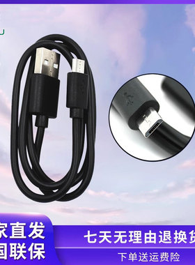 十度USB充电线安卓MicorUSB接电口插卡音箱T口数据线TYPE-C数据线扩音器充电线5V充电头