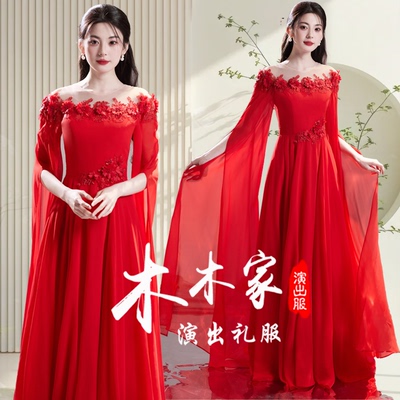 中国风红色高级感成人古筝演出服女二胡琵琶民乐比赛演奏礼服艺考