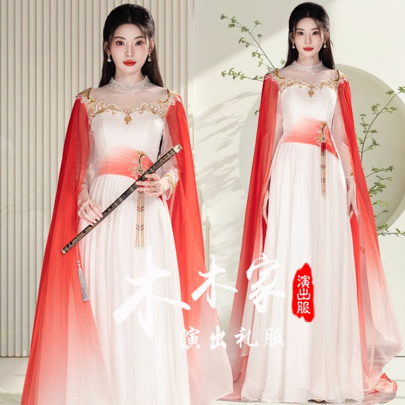 高级感独唱艺考声乐比赛礼服长裙音乐会民乐独奏舞台渐变表演服仙