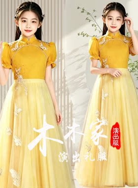 新款女童轻奢小众少儿主持人黄色晚礼服公主裙古筝儿童演出服高端