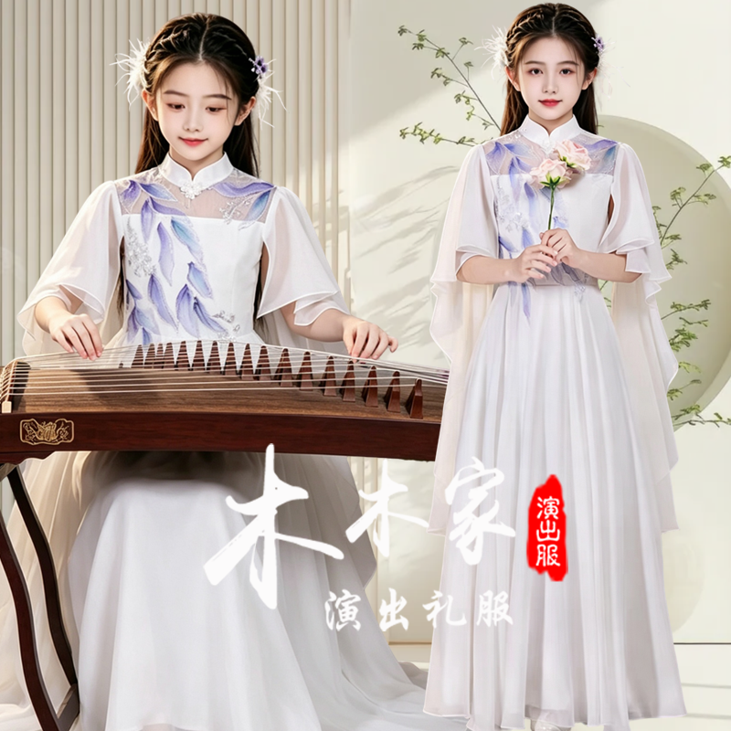 新款女童中式国风古筝演出服白色超仙艺考中大童艺考民乐表演服夏