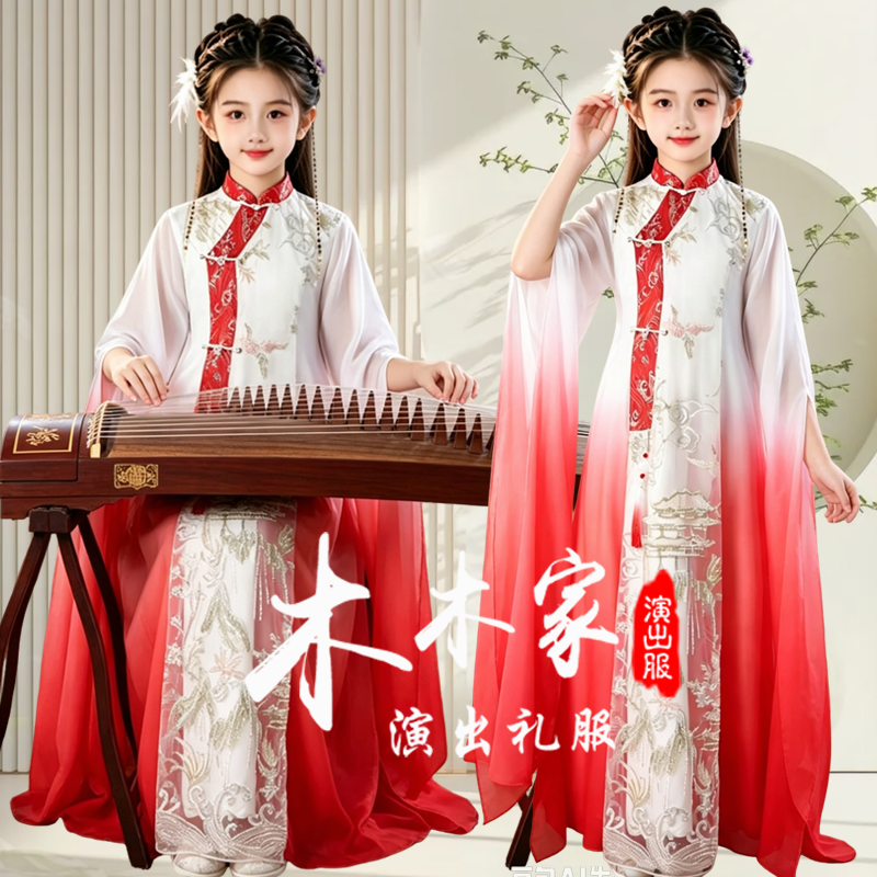 新款儿童高级感红色中国风小女孩古筝演出服琵琶演奏学生艺考礼服