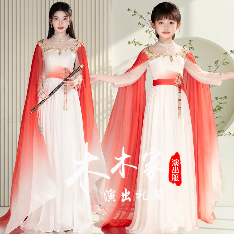 超仙女童古筝演出服中国风成人亲子中大童艺考民乐飘逸比赛表演服