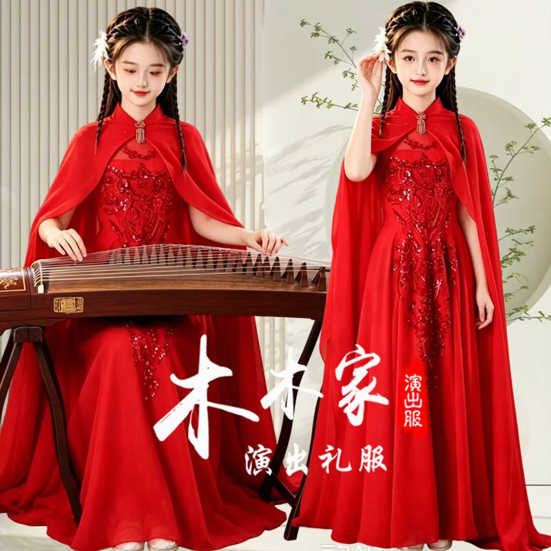 中国风儿童大气古筝演出服舞台表演民乐独奏艺考合唱红色礼服长裙