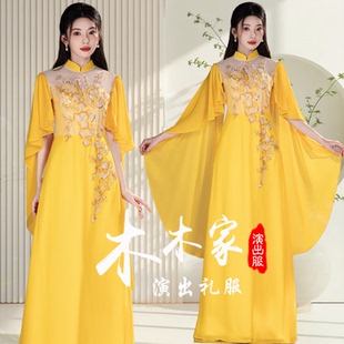 新款古筝民乐独奏演出服成人黄色大气古风礼服学生艺考独唱表演服