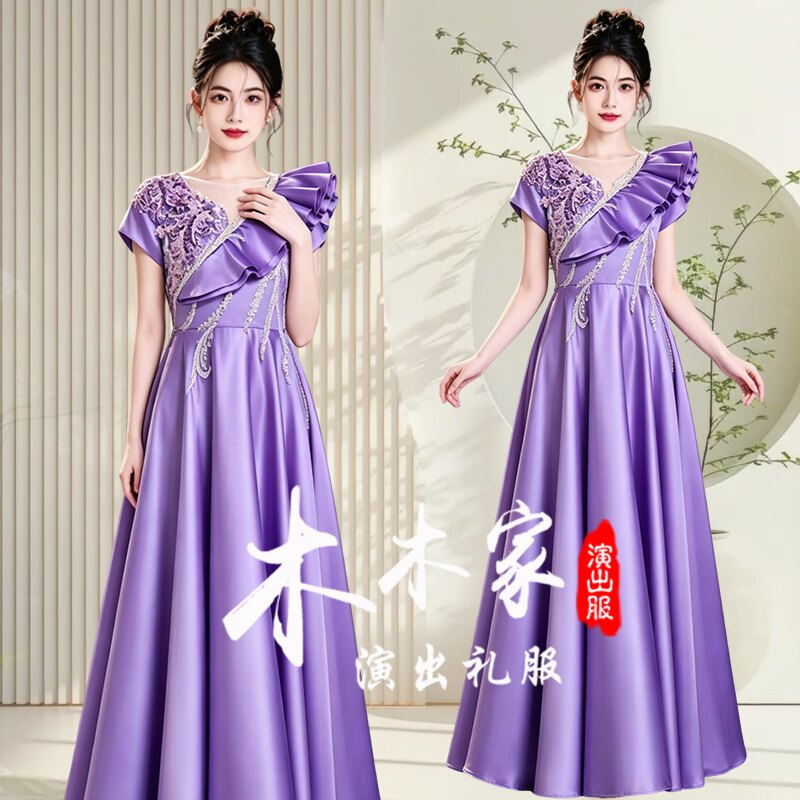 新款主持人宴会晚礼服女年会气质名媛高级感轻奢民乐古筝演出服装