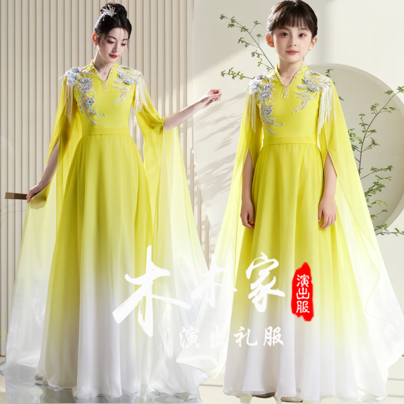 定制款亲子弹古筝演出礼服成人女长裙显瘦舞台独唱演奏服艺考礼服