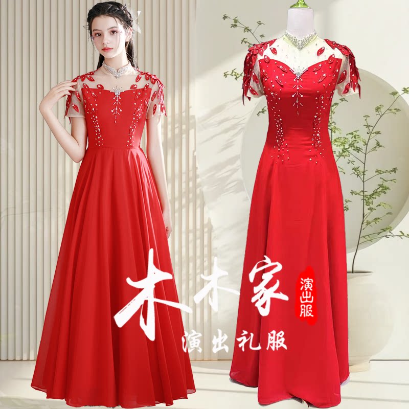 新款主持人民乐独唱学生艺考礼服国风红色音乐会舞台独唱礼服长裙