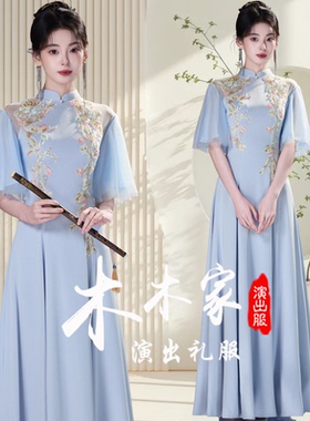 可定制高端宴会蓝色礼服裙新款学生艺考舞台独唱民乐独奏演出服装