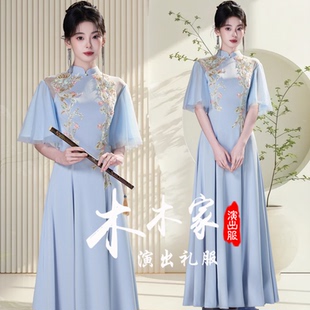 可定制高端宴会蓝色礼服裙新款学生艺考舞台独唱民乐独奏演出服装