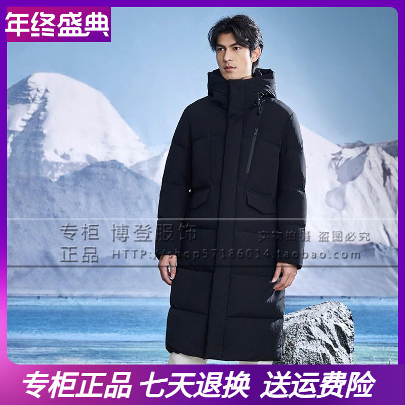 2024秋冬新款凯慕狮羽绒服男过膝长款加厚保暖秋冬外套 KMS184223