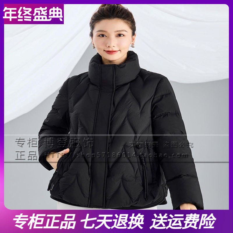 2024凯慕狮新款羽绒服女短款洋气妈妈装秋冬轻薄外套 KMS164302