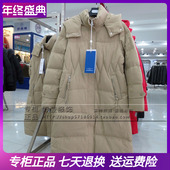 羽绒服女修身 显瘦时尚 冬装 凯慕狮2023秋冬新款 厚中长款 KMS163678