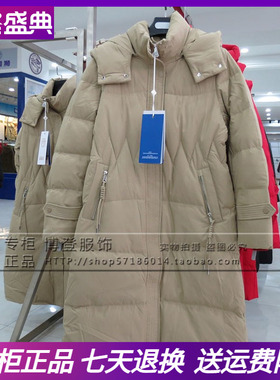 凯慕狮2023秋冬新款羽绒服女修身显瘦时尚冬装厚中长款KMS163678