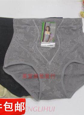 产后美体塑身女士内裤2条包邮
