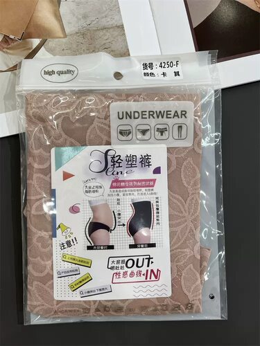 轻塑裤4250 F高腰提臂裤收腹裤提花高端莫代尔棉面料