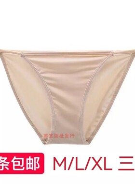 泳衣比基尼牛奶丝舞蹈速干三角裤