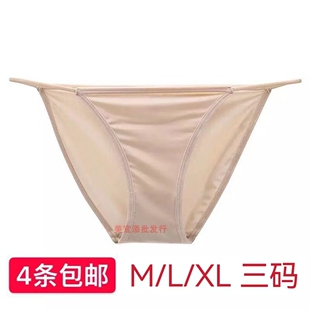 泳衣人气比基尼防走光牛奶丝细带运动舞蹈体操大码 速干性感三角裤