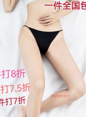 牛奶丝细边比基尼高叉练功服内裤