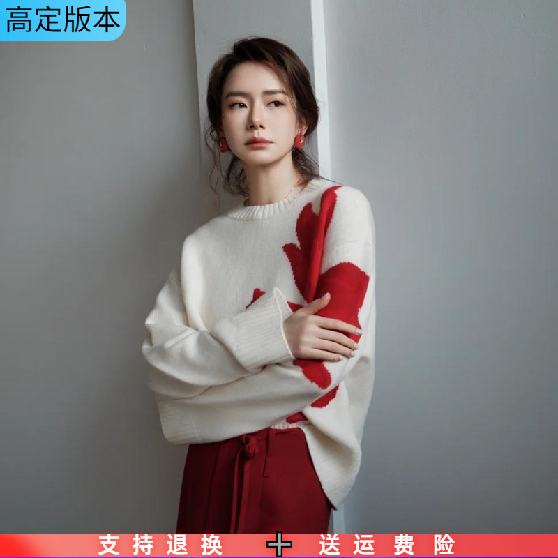 慵懒风花朵提花设计感圆领毛衣