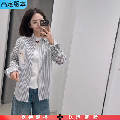 2026春新条纹翻领单排扣卡通兔子印花宽松休闲通勤长袖衬衫女