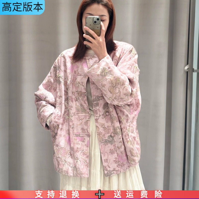 定制2026春新圆领复古盘扣花卉绣花国风新中式宽松休闲夹棉外套女