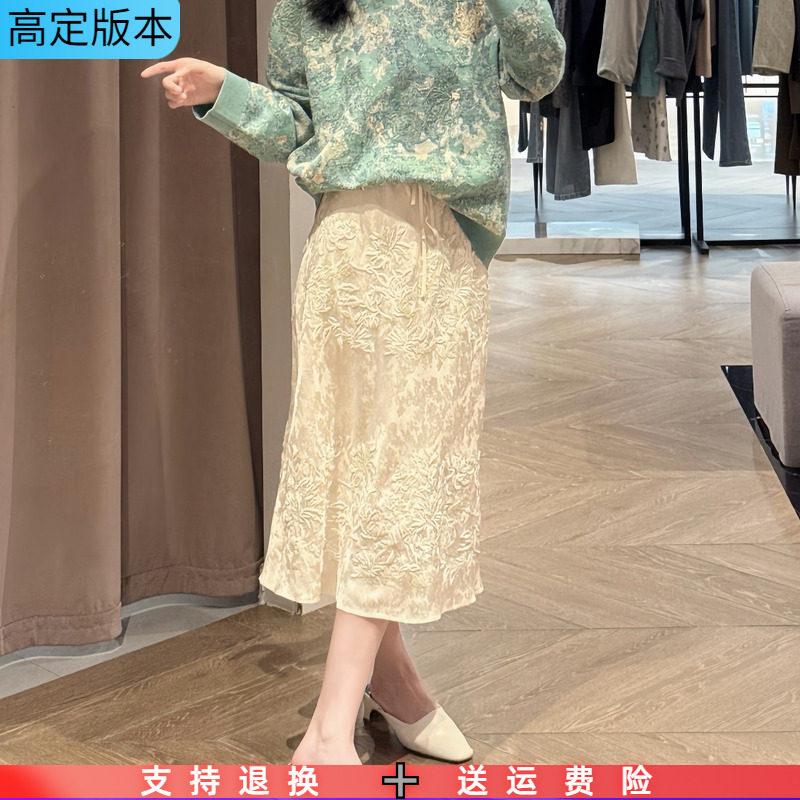 定制2026春季新款高腰气质新中式国风刺绣休闲A字中长款半身裙女,女装/女士精品,半身裙,淘宝优惠券,粉丝福利购,淘宝优惠卷