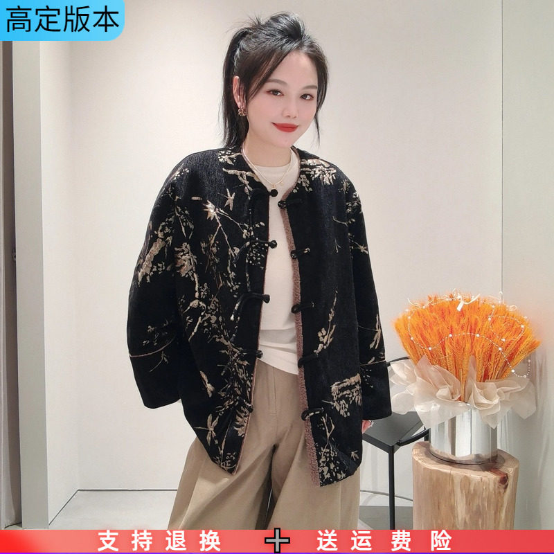 定制2026春新款圆领新中式国风盘扣花卉蜻蜓刺绣宽松显瘦通勤外套