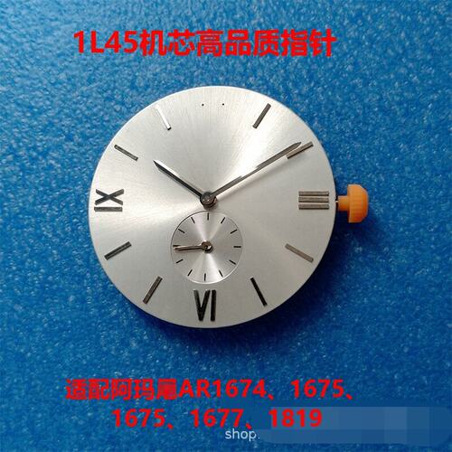 1L45机芯手表指针阿m尼AR1677