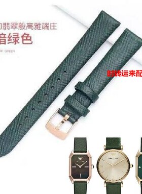 阿玛n尼真皮小绿手表绿带AR11149/11399/11403/11517/ 1726/11150