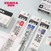 0.5黑色按动中性笔芯MJF速干 日本进口斑马笔芯JF 盒装 正品