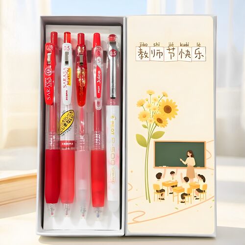 【教师节礼盒】斑马红笔套装