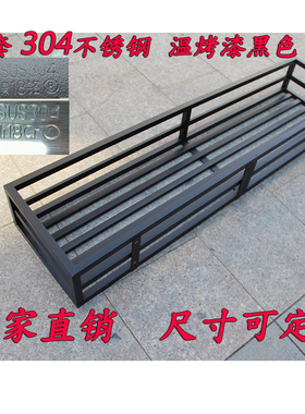 304不锈钢黑色花架阳台护栏挂式悬挂栏杆挂钩花架墙壁大花盆架子