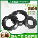 M12M14M16M18M20M22M24M200 圆螺母锁紧螺母开槽止退螺母四槽并帽
