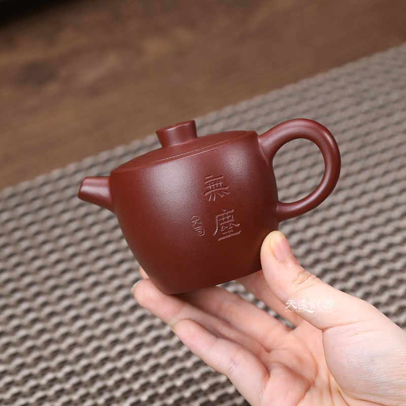 宜兴纯全手工紫砂壶紫朱泥球孔小容量巨轮珠汉瓦壶家用功夫泡茶壶