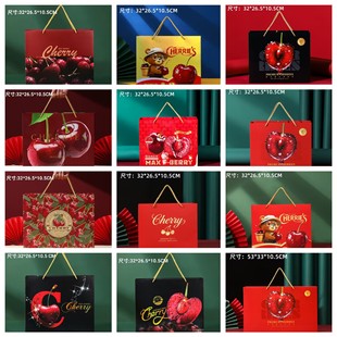5斤10斤车厘子手提袋文艺ins风格 樱桃手提袋可定制原箱 精品包装