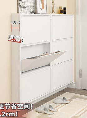 12cm超薄鞋柜2026新款10cm家用门口大容量简约金属极窄入户翻斗柜