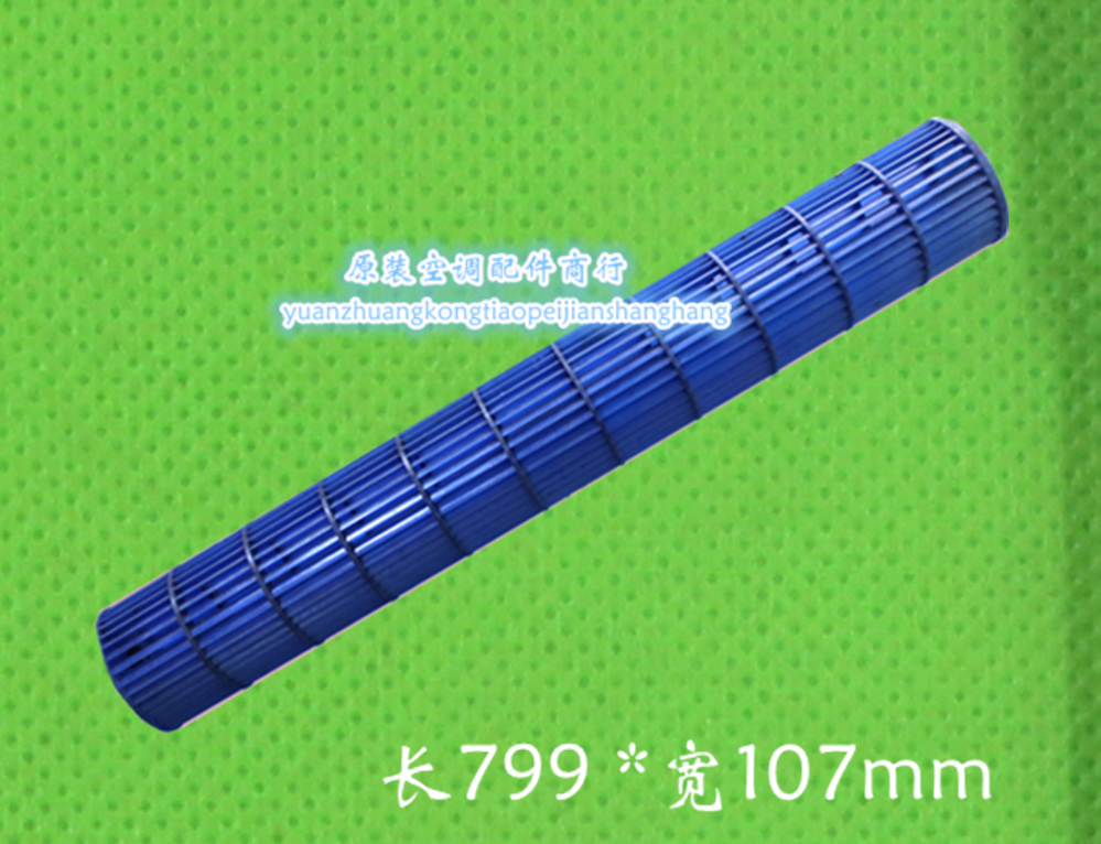 适用科龙空调室内挂机贯流风叶107*799mm外固定风轮滚筒空调配件