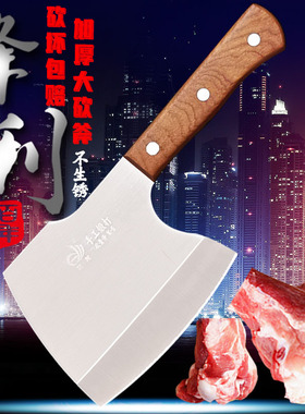 专用大砍骨斧头刀商用屠夫卖肉刀剁骨头家用免磨砍骨斧加厚砍大刀